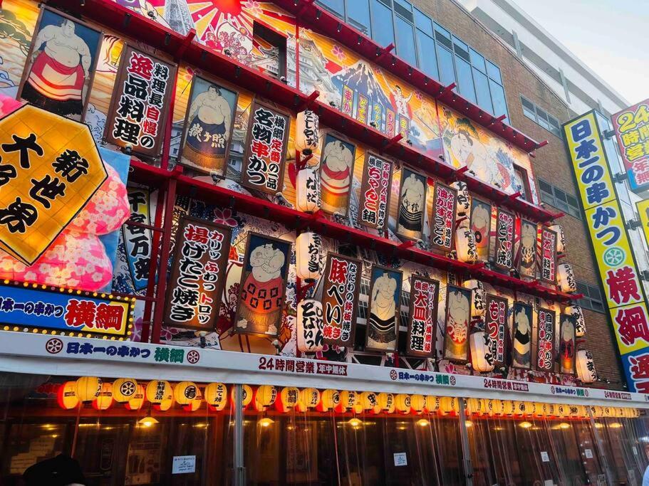 全新上线花跡民宿4号館301，关西机场直达萩之茶屋出站1分钟！难波，心斋桥4分钟车程！ Appartamento